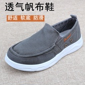 老北京布鞋 男鞋 休闲鞋 透气百搭帆布鞋 正品 新款 一脚蹬懒人鞋 子春季