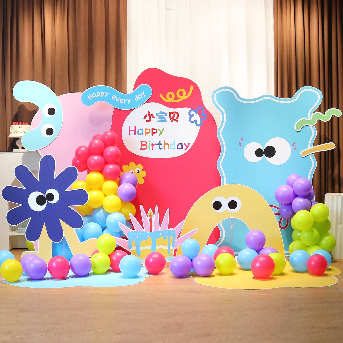 多巴胺宝宝周岁生日百天宴满月酒场景布置男女kt板定制气球背景墙