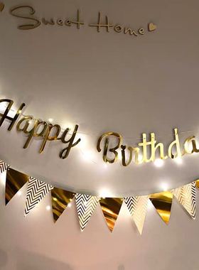 宝宝百天周岁派对装饰布置背景墙happy birthday生日快乐拉花拉旗