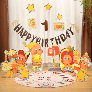 温馨治愈系星星人宝宝周岁生日布置100天装饰KT板派对装扮背景墙