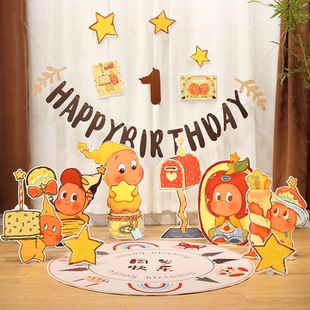 温馨治愈系星星人宝宝周岁生日布置100天装饰KT板派对装扮背景墙