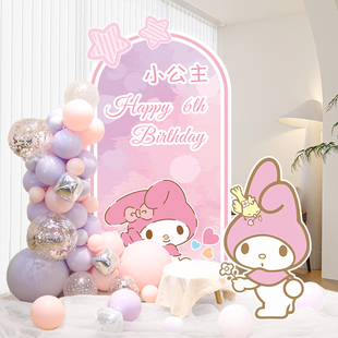 melody美乐蒂生日布置装饰场景女孩儿童三丽鸥派对气球kt板背景墙
