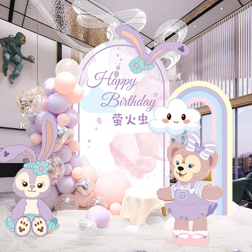 兔子星黛露生日派对装饰kt板
