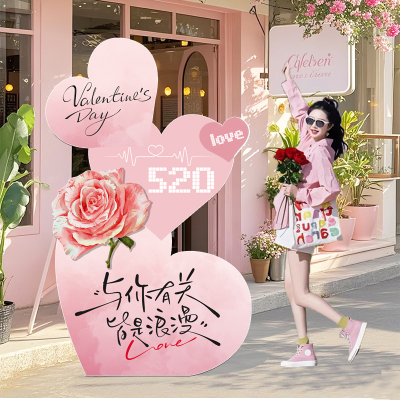 520情人节场景氛围布置装饰拍照打卡区道具kt板珠宝店女服装门店