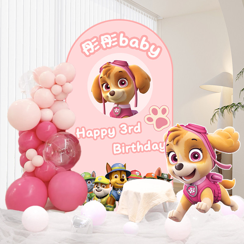 汪汪队狗狗生日气球主题派对装饰男女孩3三周岁场景布置kt板定制4,节庆用品/礼品,气球,淘宝优惠券,粉丝福利购,淘宝优惠卷