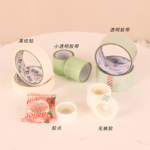 结婚用品气球贴点婚房婚礼装饰