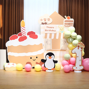ins小红书奶油风蛋糕jellycat生日布置宝宝周岁百天装饰拍照KT板