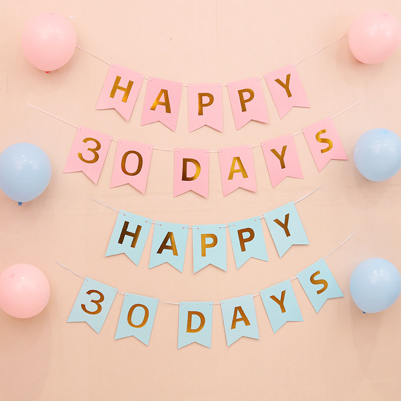 宝宝满月30天烫金鱼尾拉旗 婴儿弥月满月酒背景墙布置装饰用品