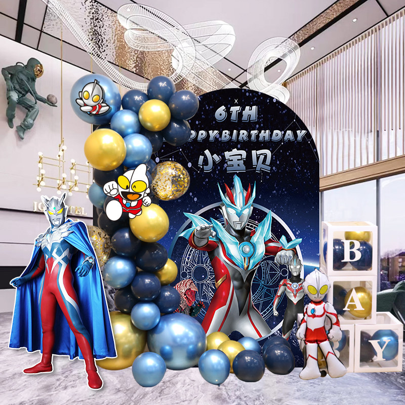 奥特曼主题生日布置kt板背景墙男孩十10周岁儿童气球派对装饰场景
