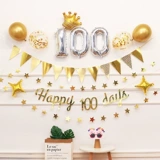 Детский брендовый воздушный шар, популярно в интернете, 100 дней