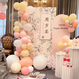 新中式兔宝宝周岁生日布置背景墙女孩抓周宴装饰场景家庭套装kt板