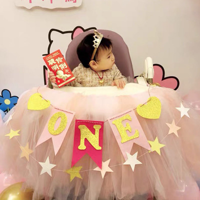 纱布桌裙生日派对婚庆道具甜品台