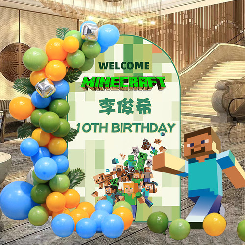 我的世界主题生日派对装饰KT板