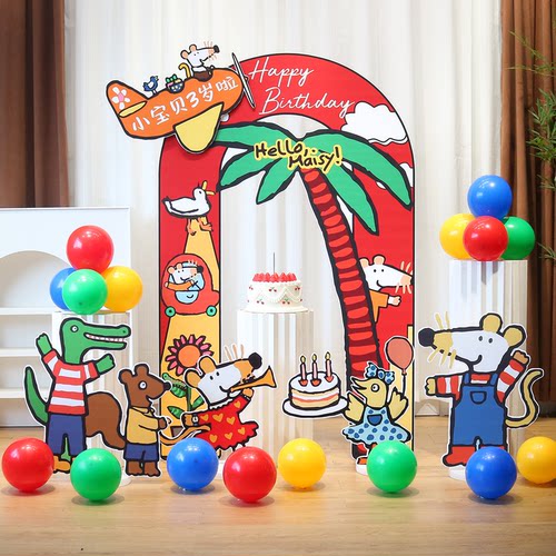 小鼠波波主题宝宝生日宴派对2周岁百天布置气球装饰3岁背景墙KT板