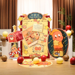 治愈系星星人主题宝宝周岁抓周百天宴满月场景布置KT板定制背景墙