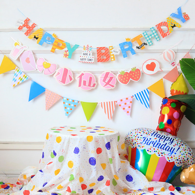 生日拉旗背景墙装饰儿童生日快乐男女孩宝宝派对ins拉花三角旗,节庆用品/礼品,节日装扮用品,淘宝优惠券,粉丝福利购,淘宝优惠卷
