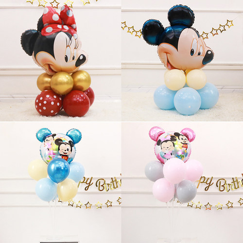 气球米妮宝宝周岁抓周背景装饰