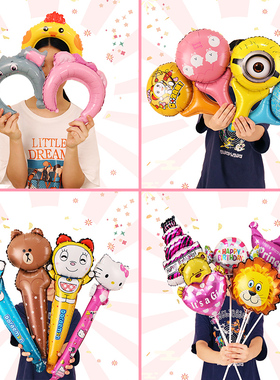 创意地推卡通手持气球 幼儿园活动小礼品 儿童生日助兴游戏玩具