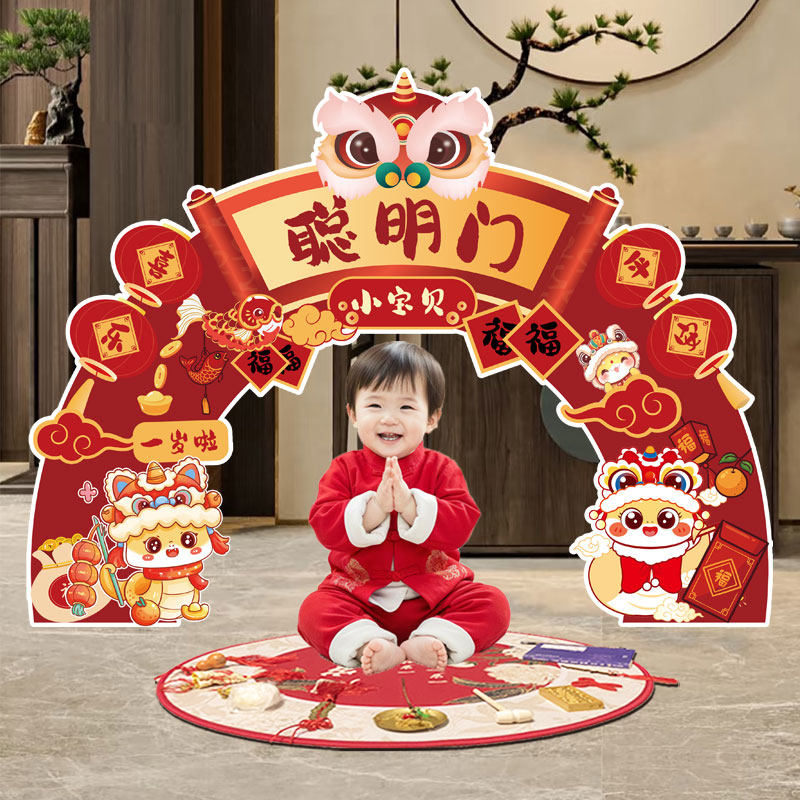 宝宝周岁礼聪明门一岁生日装饰场景布置抓周用品道具地毯全套装1