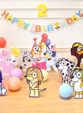 宝宝生日布置布鲁伊宾果主题派对氛围仪式感场景桌面kt板气球装饰