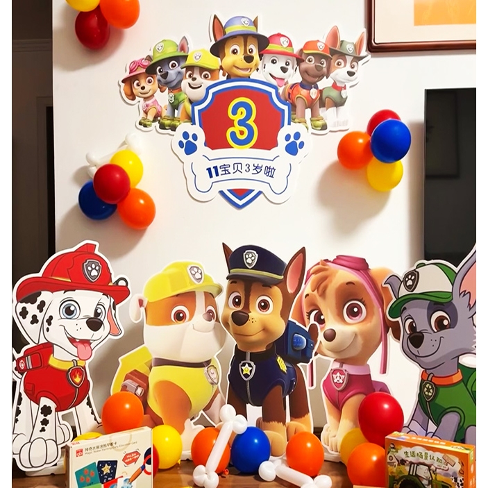汪汪队KT板生日主题派对装饰阿奇狗狗宝宝三岁男女孩儿童场景布置