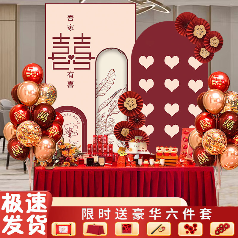 网红订婚宴场景布置装饰
