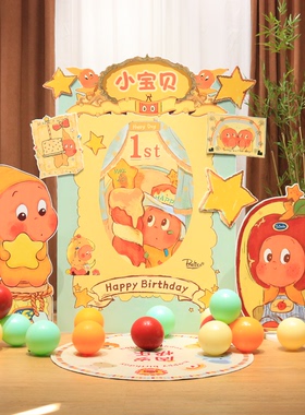 小红书温馨治愈系星星人主题宝宝周岁百天满月装扮布置KT板背景墙