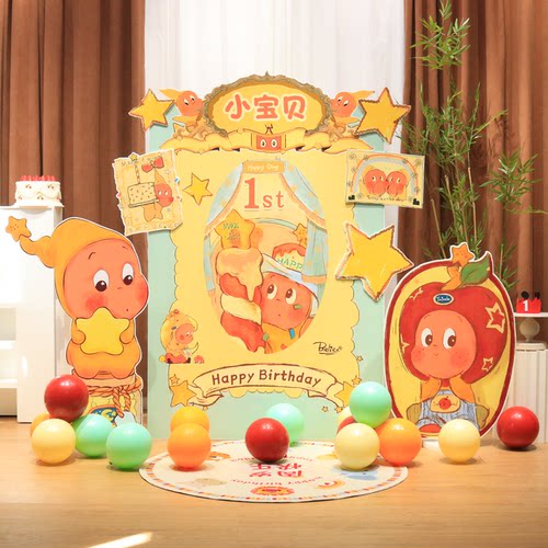 小红书温馨治愈系星星人主题宝宝周岁百天满月装扮布置KT板背景墙