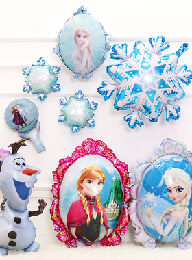冰雪奇缘气球艾莎安娜雪花卡通迪士尼女孩蓝色主题派对装饰气球