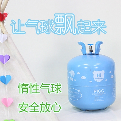 气球充气氦气瓶替代品安全