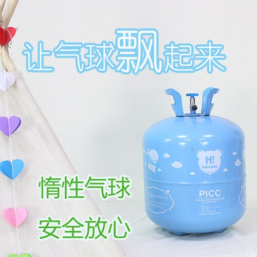 气球充气氦气瓶替代品安全