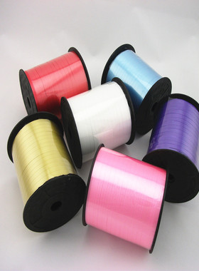 气球彩色丝带250码 绳子飘空 乳胶气球彩带 糖果盒配件