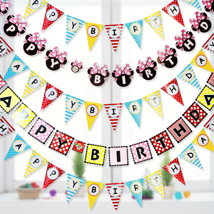 宝宝周岁生日聚会方形条幅三角旗