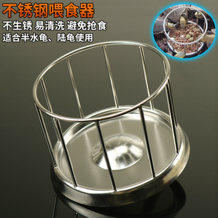 乌龟喂食器圆形不锈钢食盆半水龟食盘黄缘食台陆龟水盆爬宠迷你盆