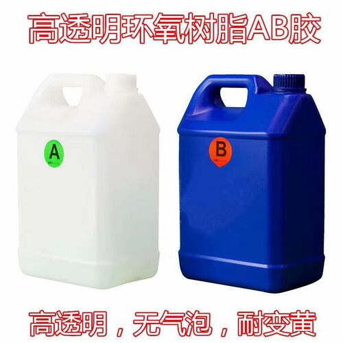 河流桌专用环氧树脂水晶滴胶