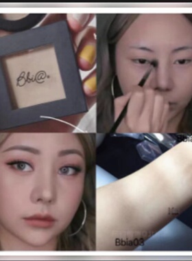 bbia修容10单色08盘11韩国鼻影侧影高光三合一瘦脸发际阴影粉立体