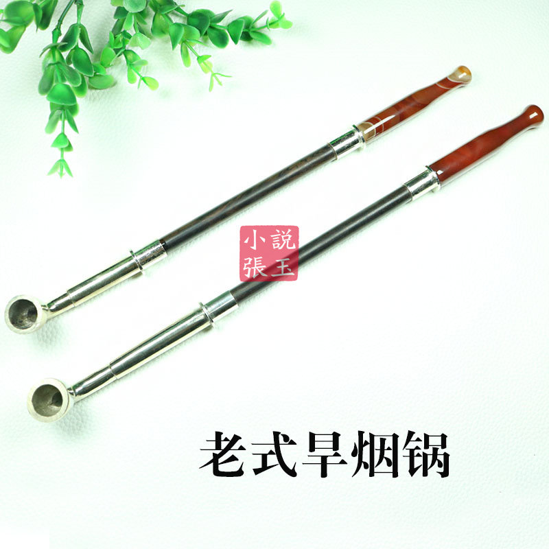 老式长款旱烟袋玉石玛瑙烟嘴乌木实木烟杆白铜长脖烟锅烟具旱烟嘴