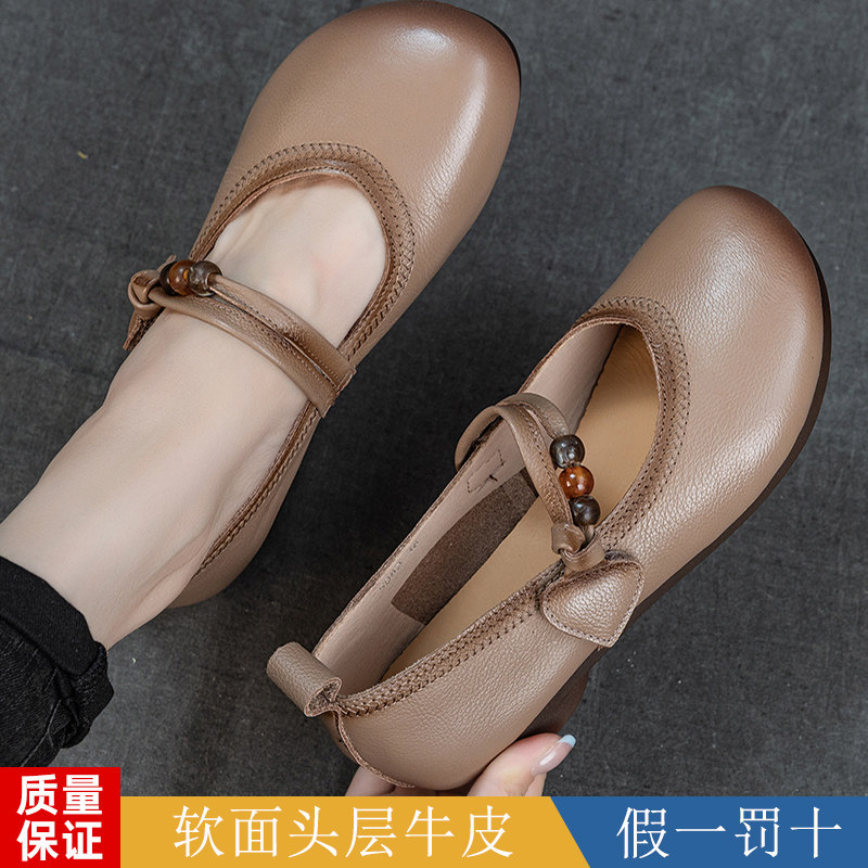 浅口软底舒适妈妈鞋子
