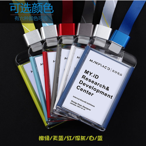 热转印绳亚克力证卡套胸牌工牌挂绳卡套定做门禁卡工作证定制LOGO