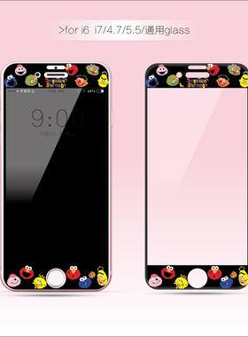 『回馈价』可爱卡通适用于 iphone7 8plus 6s 手机贴膜钢化保护膜