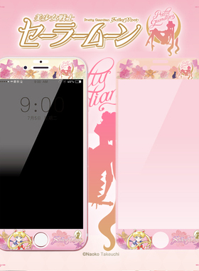 『回馈价』卡通适用于iphone7 8plus 6s手机贴膜钢化玻璃保护膜