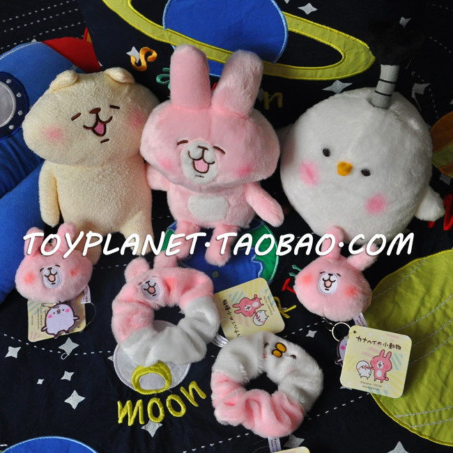 Peluche manga en peluche Kanahei - Ref 2696277 Image 1