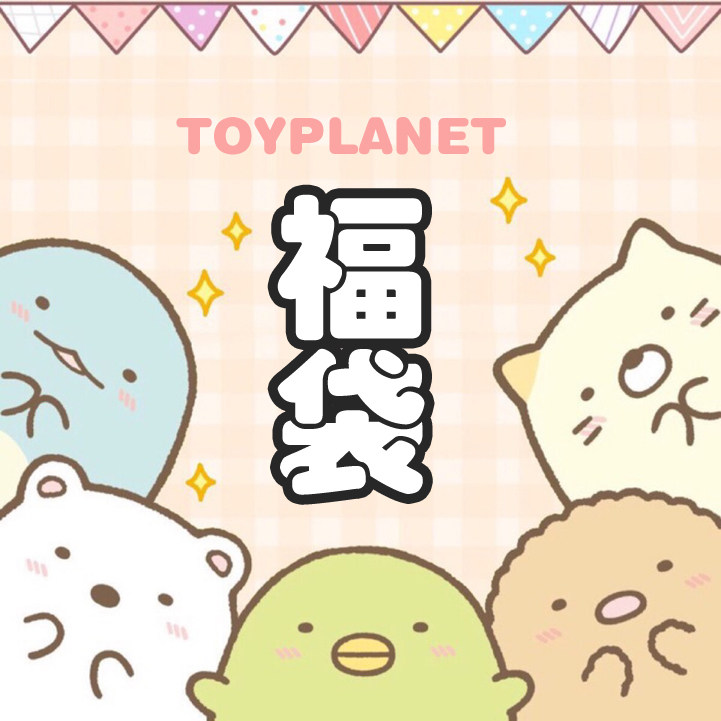 Coussin Manga - Ref 2686829 Image 1