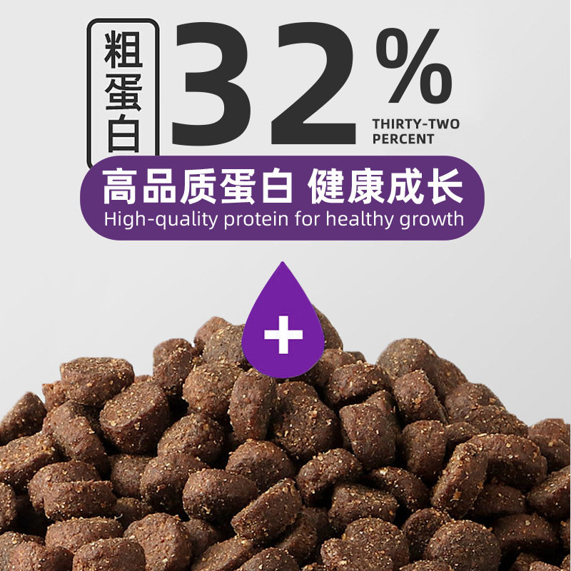 鲜肉冻干猫粮厂家批全价通用