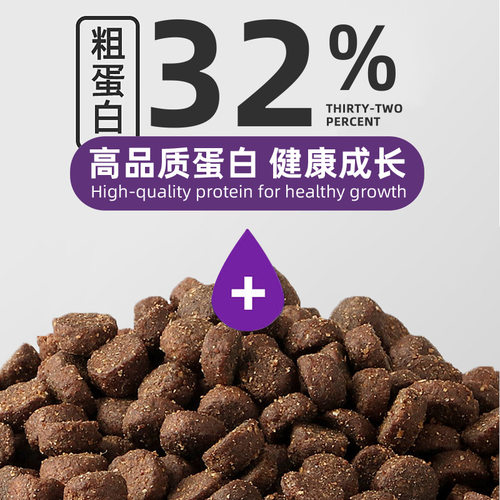 鲜肉冻干猫粮厂家批全价通用