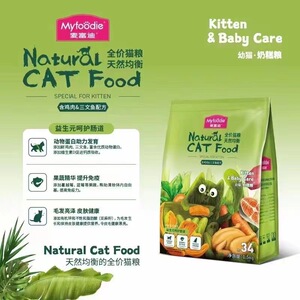 麦/富迪成幼猫粮去毛球美毛奶糕