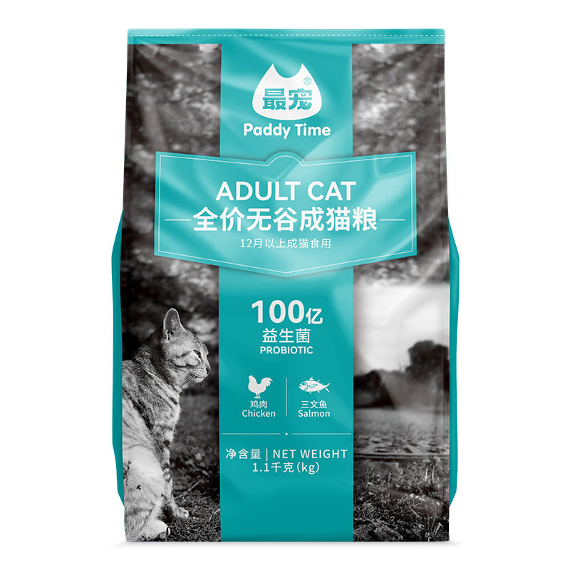 最宠（PaddyTime)全系列猫粮成幼