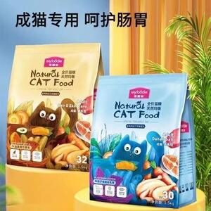 麦.富迪萌猫物语成幼猫粮去奶糕