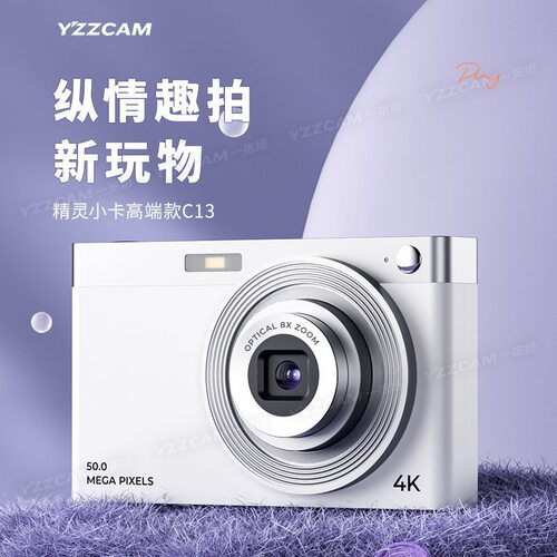 CCD4K伸缩镜头16倍变焦相机