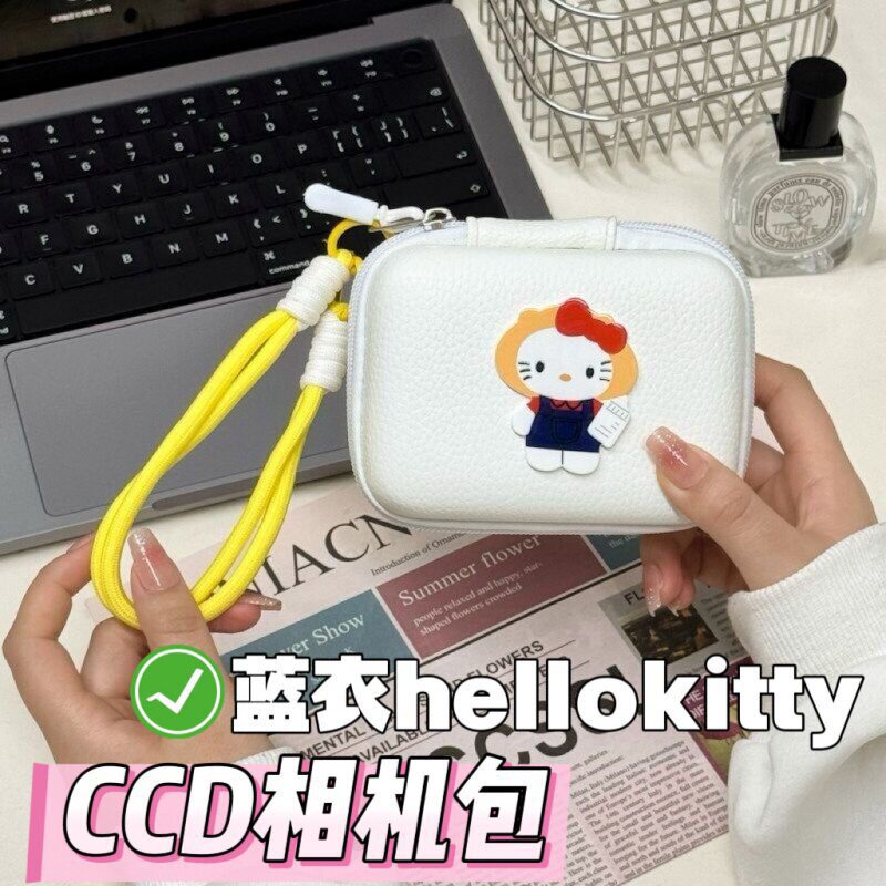 HelloKitty便携数码相机包CCD